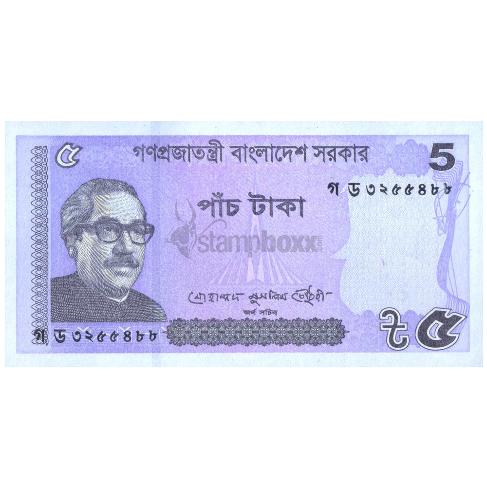 BANGLADESH 5 TAKA 2018 P-64Ac UNC